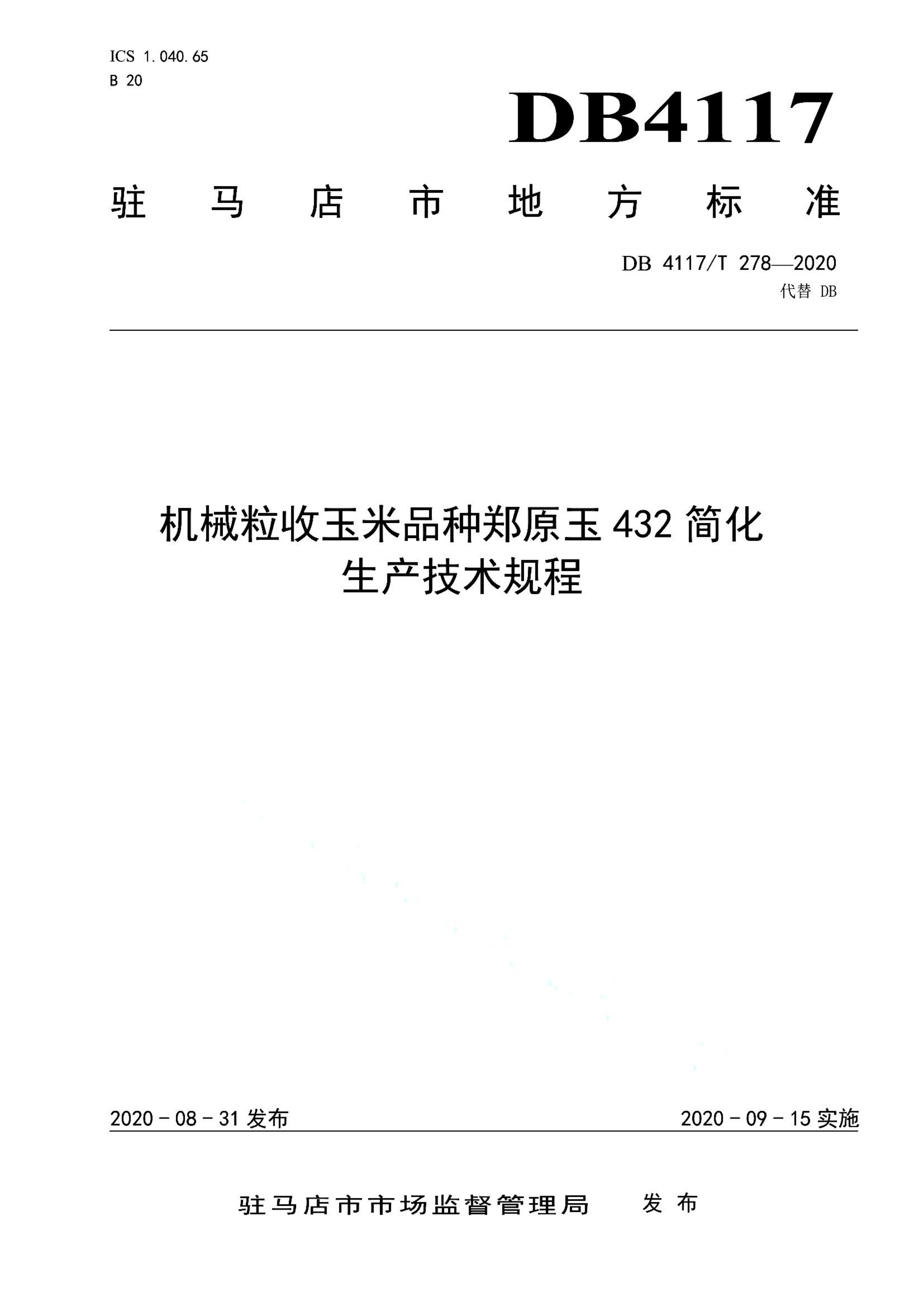 资源详情图